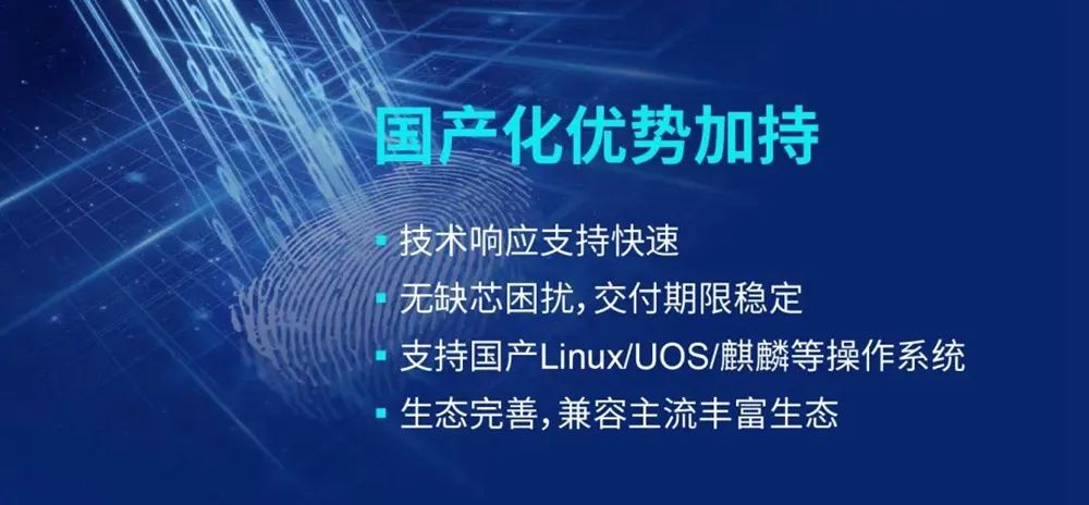 稳定交付 研华兆芯工业主板为您解决缺芯困扰