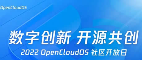 筑根强魂 兆芯积极助推开源操作系统OpenCloudOS社区项目开展