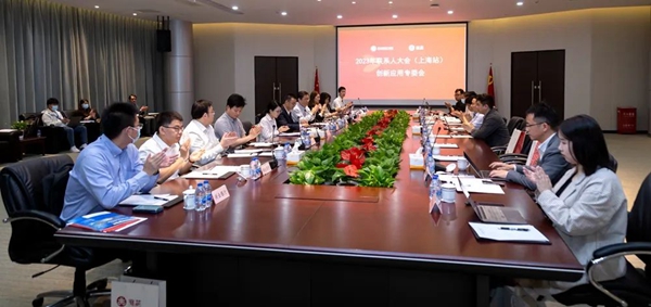 北京金融科技产业联盟创新应用专委会2023年联系人大会（上海站）顺利召开