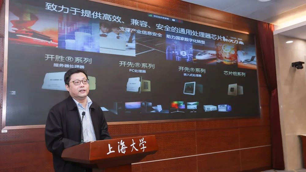 以硬科技助推教育创新 兆芯与上海大学信创计算机多媒体实验室正式成立