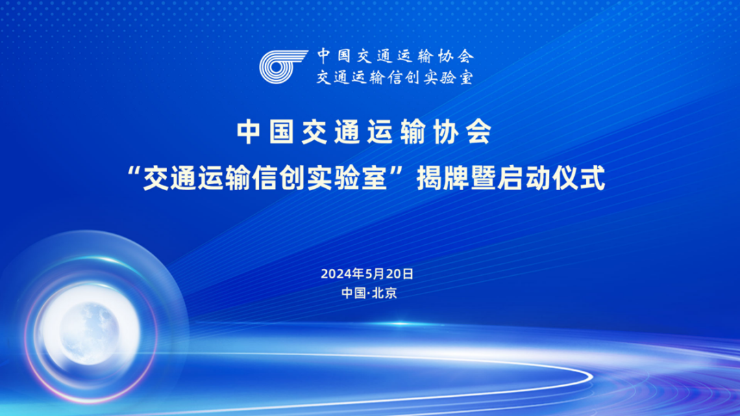 兆芯与交通运输信创实验室完成合作签约 助力产业发展再提速