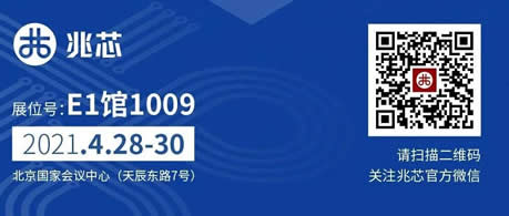 兆芯网络信息安全应用全景图